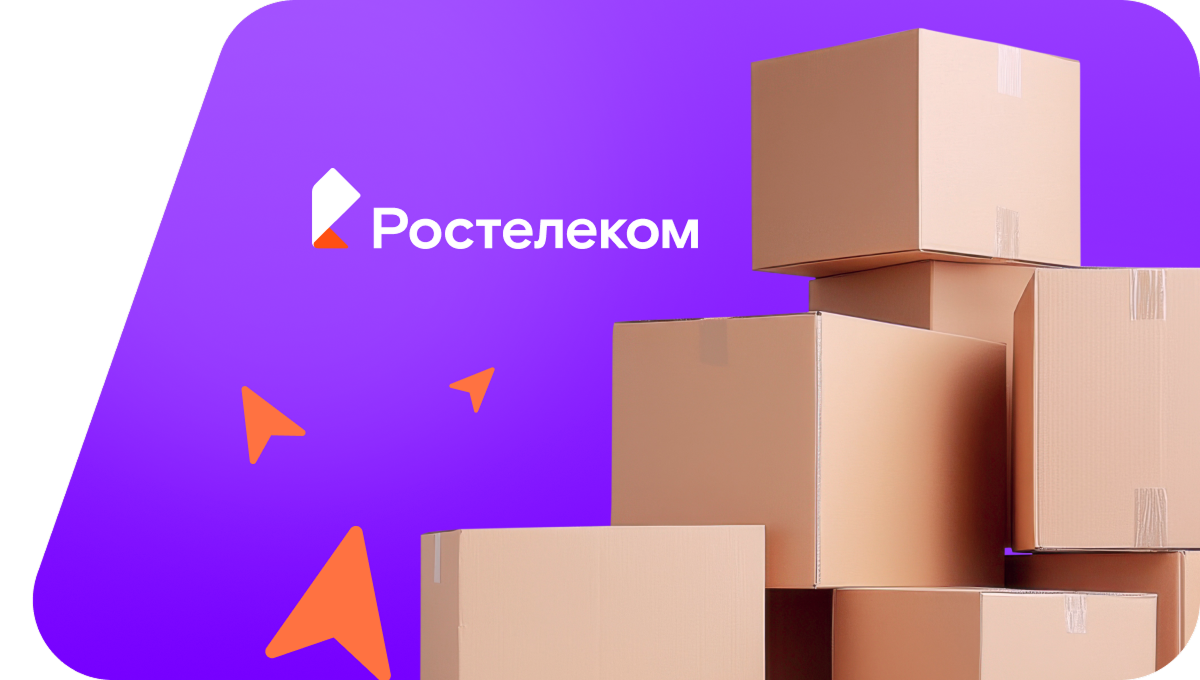 Переезд в новую квартирув&nbsp;село Большой Сереж (Красноярский край)